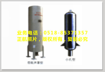 排汽消音器
